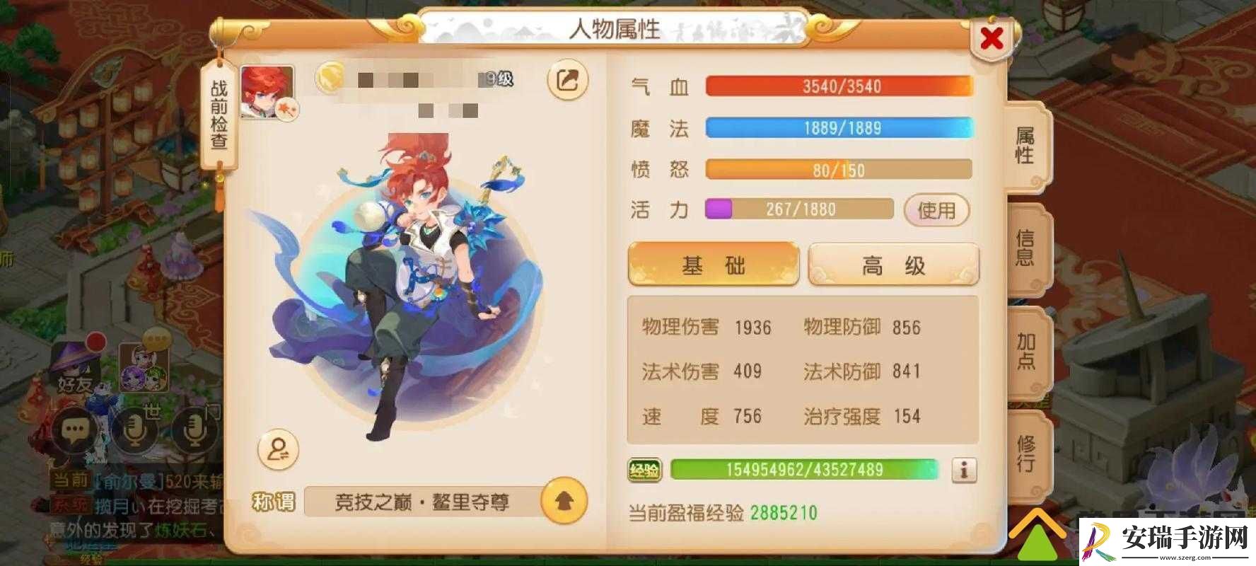 2016年度中国手游报告揭示