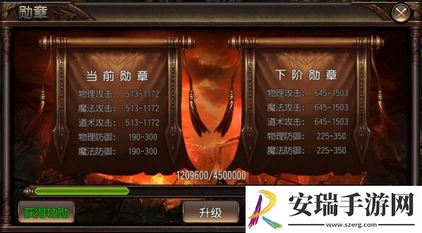 赤月屠龙勋章系统怎么玩