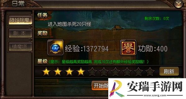 赤月屠龙勋章系统怎么玩