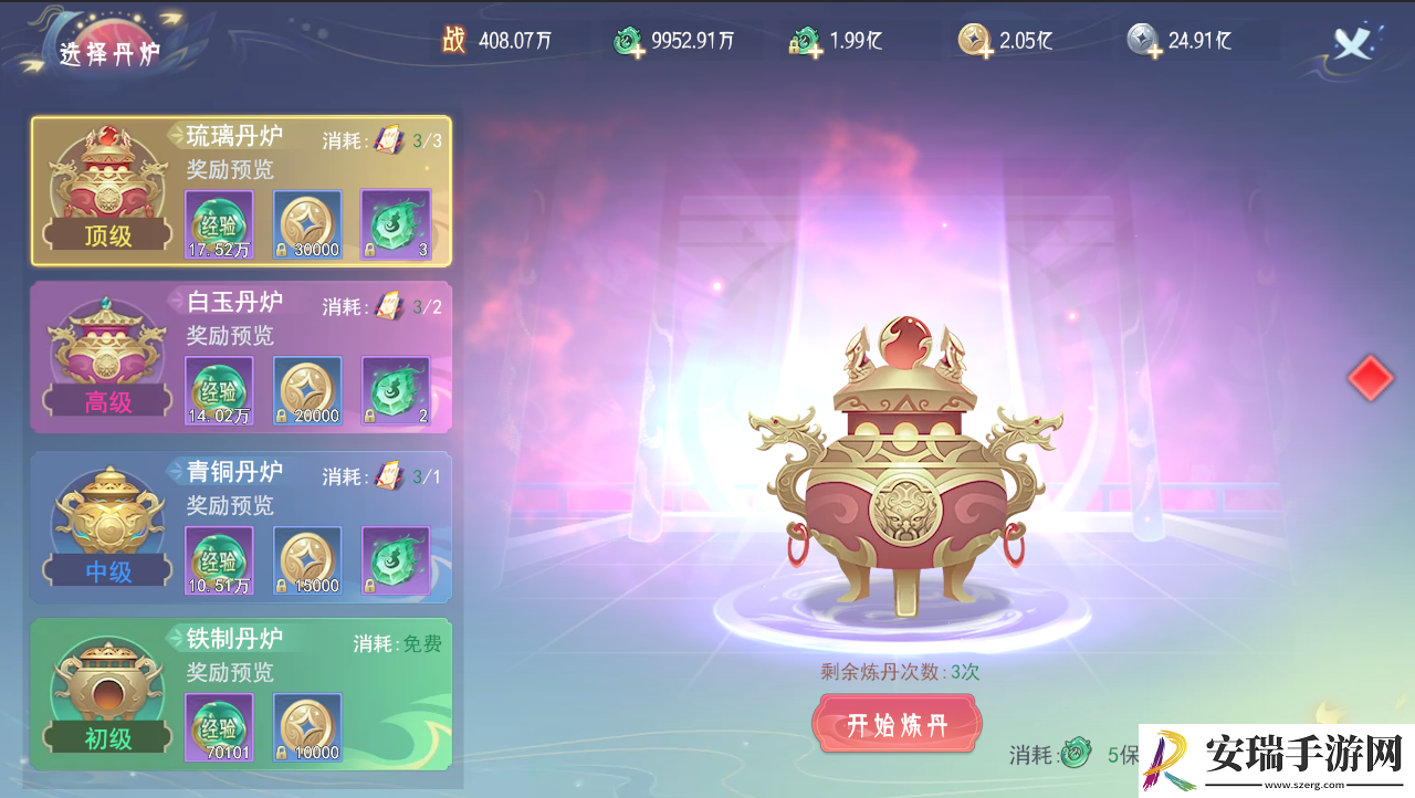 孤月刀手游凌云丹会和海底遗迹怎么玩