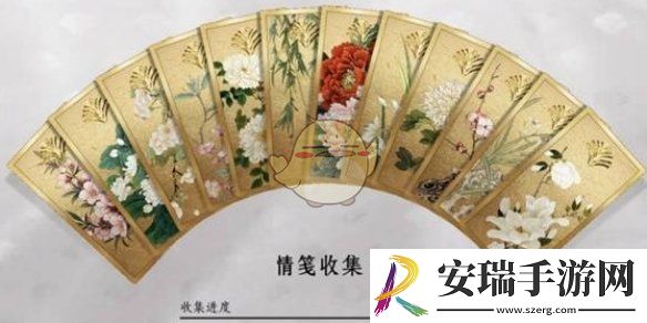 燕云十六声芳菲有情笺任务怎么做