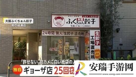 你敢信吗