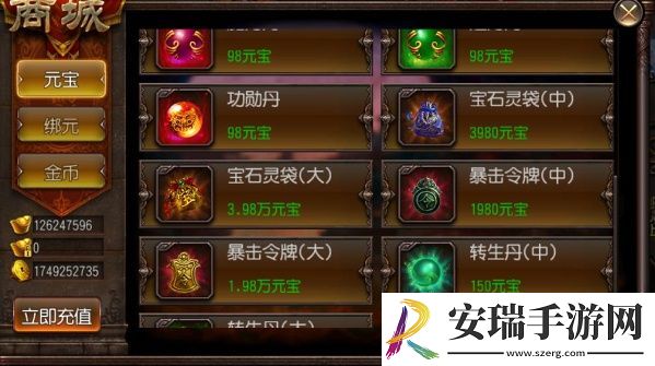 赤月屠龙勋章系统怎么玩