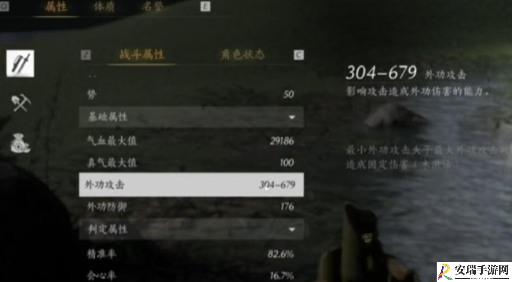 燕云十六声丹崖怎么完成