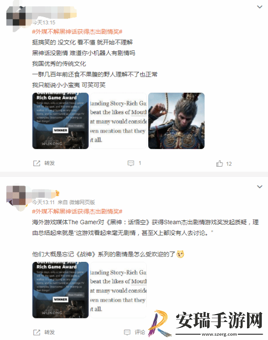 外媒称黑神话没剧情引热议