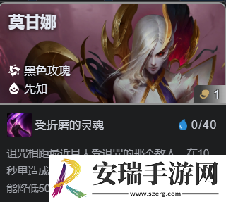 金铲铲之战由二生D阵容推荐怎么玩