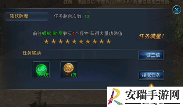 怒斩屠龙新手怎么升级