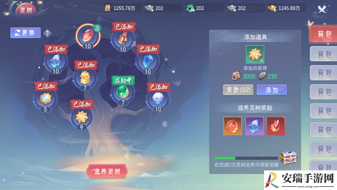 孤月刀手游宗门灵树怎么玩