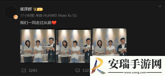 两位央视一姐再度同框！周涛、董卿合影满满回忆杀