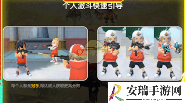 香肠派对S19赛季街机派对个人激斗怎么玩