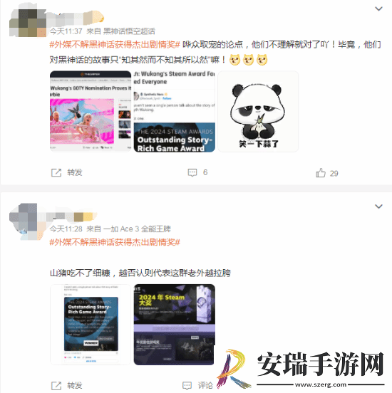 外媒称黑神话没剧情引热议