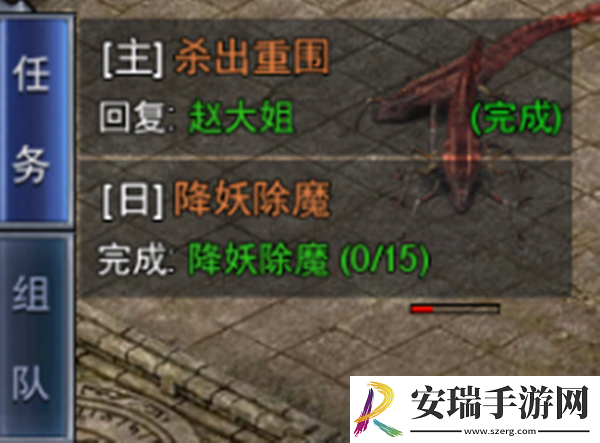 怒斩屠龙新手怎么升级