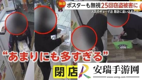 你敢信吗