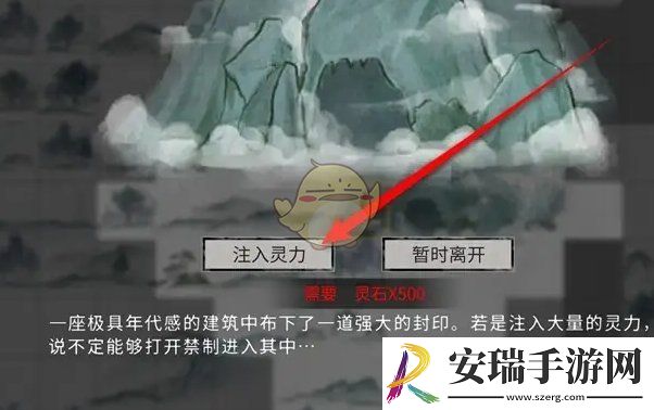 鬼谷八荒朝夕露怎么获得