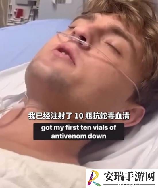 美国25岁网红被响尾蛇咬伤后先拍视频