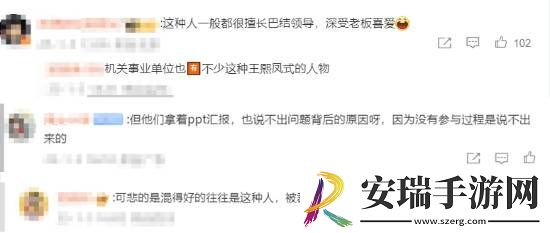 对公司特别有害！360周鸿祎怒斥
