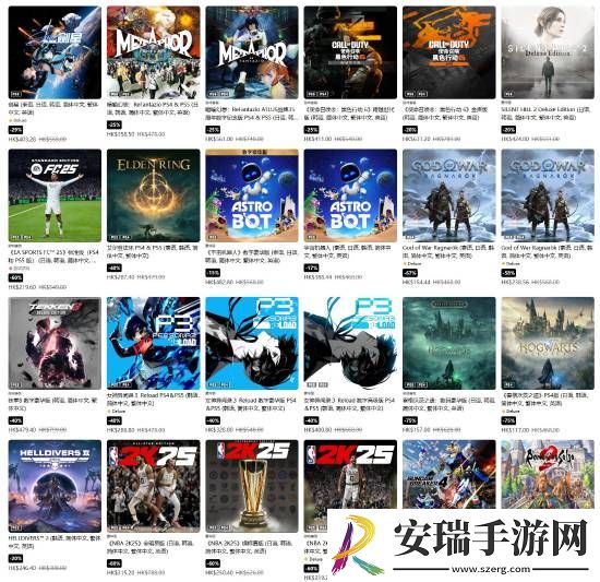 PS新年限定优惠第二弹更新