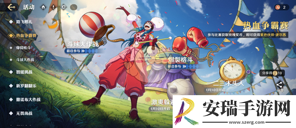航海王壮志雄心波尔茜怎么获得