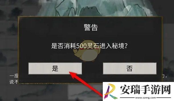 鬼谷八荒朝夕露怎么获得