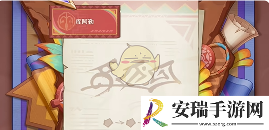 原神予以杜麦尼的祝福任务攻略