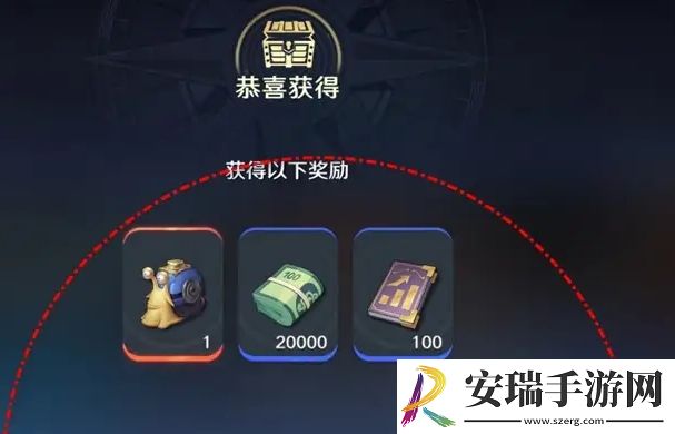 航海王壮志雄心伙伴培养手册奖励怎么领取