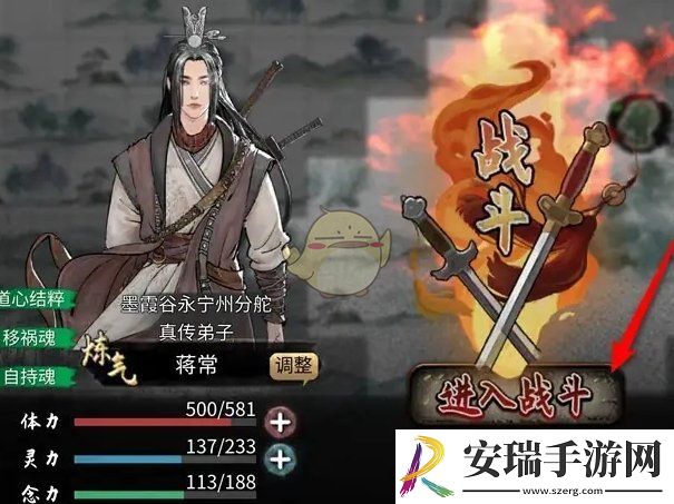 鬼谷八荒朝夕露怎么获得