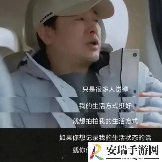 张颂文“爹味”发言被扒