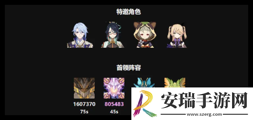 原神5.3隐山猊兽怎么打