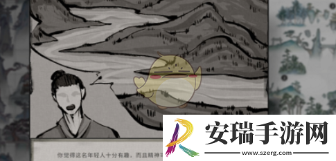 鬼谷八荒手游游远致怎么玩
