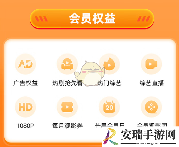 芒果tv会员免费领取2025