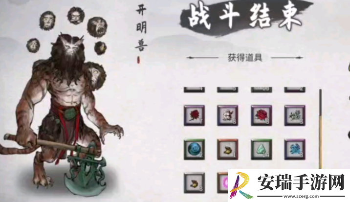 鬼谷八荒天道之气怎么获取