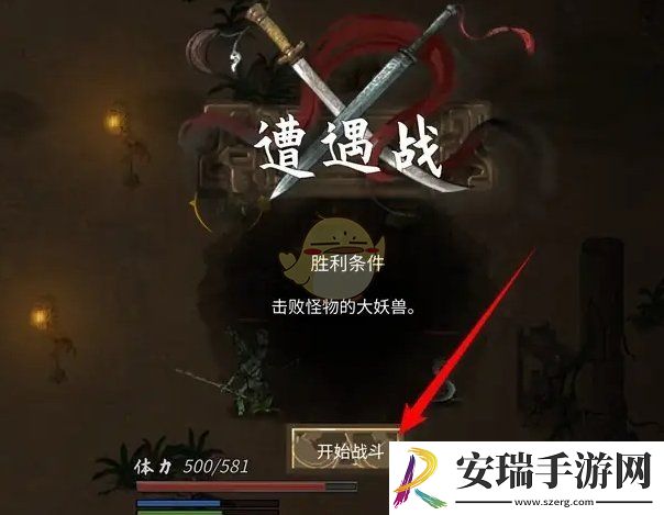 鬼谷八荒朝夕露怎么获得
