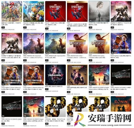 PS新年限定优惠第二弹更新
