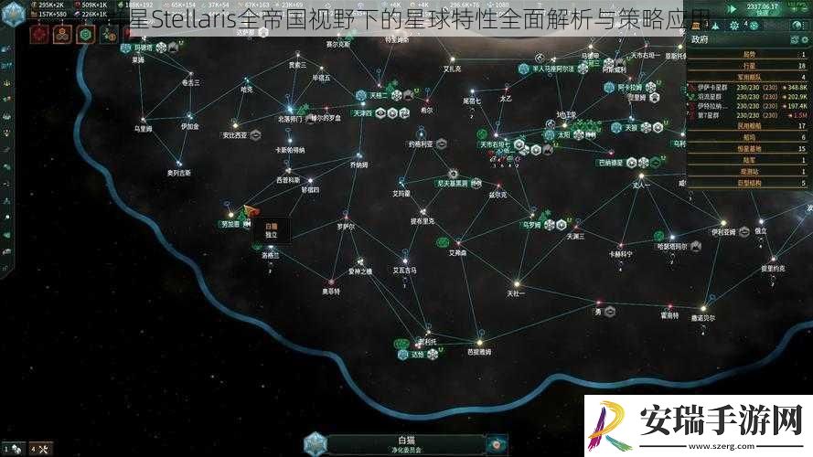 群星Stellaris全帝国视野下的星球特性全面解析与策略应用