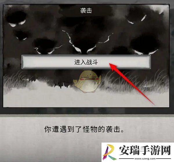 鬼谷八荒风灵气碎片怎么获得