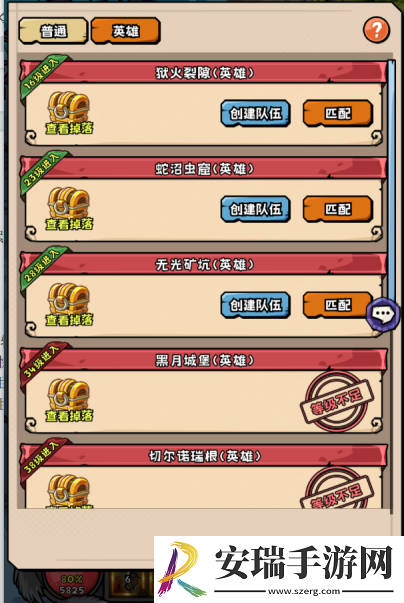 英雄冒险团怎么利用零碎时间日常上线挂机攻略