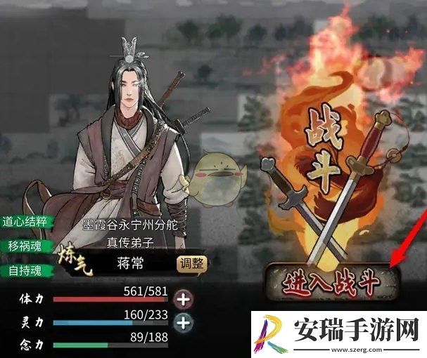 鬼谷八荒风灵气碎片怎么获得