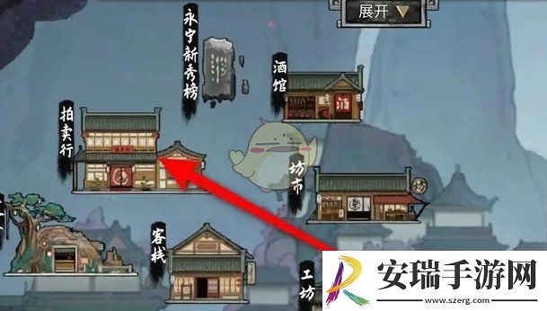 鬼谷八荒怎么参加拍卖会快速竞品获得道具