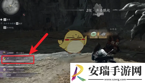 燕云十六声心法归雁经怎么获得