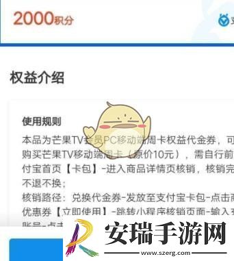 芒果tv会员免费领取2025