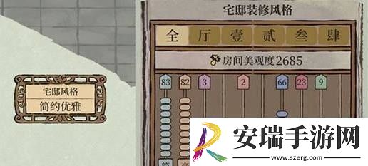 江南百景图府邸应该如何升级