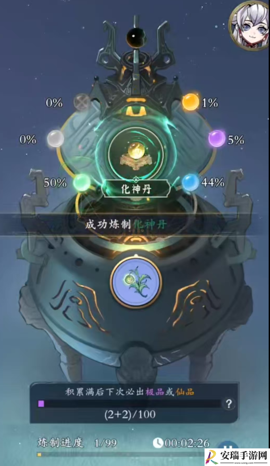 问剑长生角色修为是什么