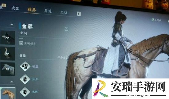 燕云十六声召唤马方法是什么