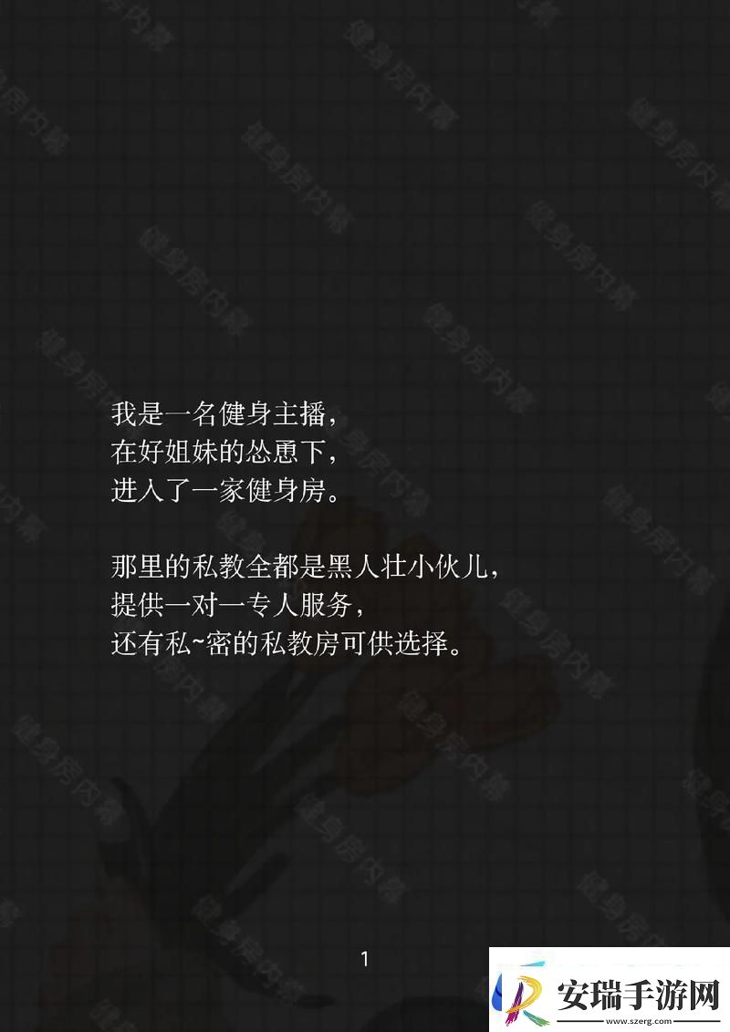 三个男人轮流躁动我
