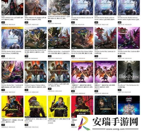 PS新年限定优惠第二弹更新