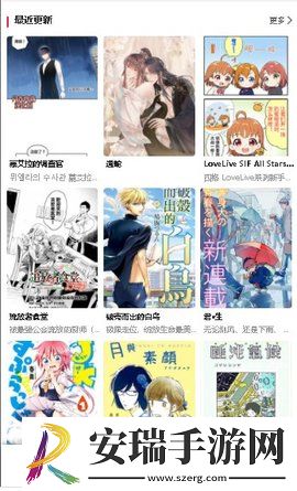 漫蛙漫画官方页面免费漫画入口2025