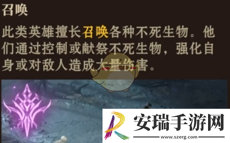 龙息神寂盖奥里尔阵容怎么搭配
