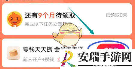 优酷会员免费领取2025