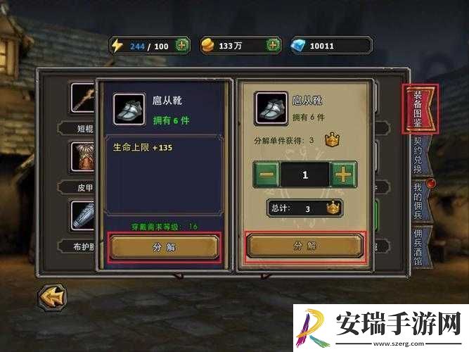 暗黑黎明中佣兵不死领主奈文的一级进阶装备全面探索与分析