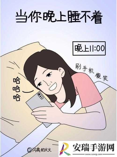 男女晚上睡不着啦啦啦啦凌晨